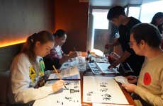 Laboratorio di calligrafia cinese